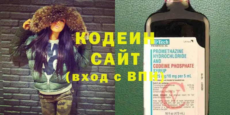 Кодеиновый сироп Lean напиток Lean (лин)  даркнет официальный сайт  Елец 