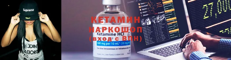 МЕГА   Елец  КЕТАМИН VHQ  наркошоп 