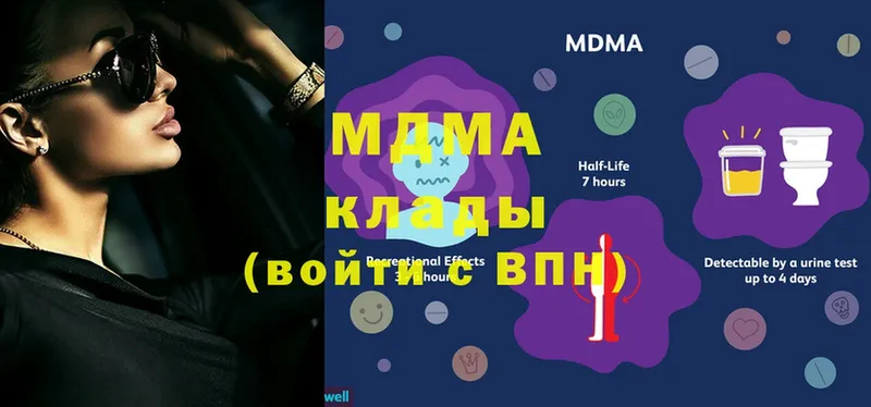 MDMA молли  Елец 